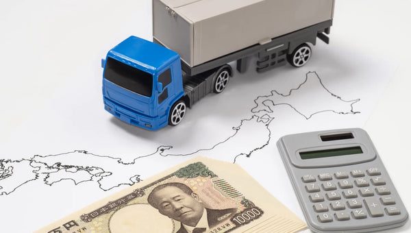 沖縄・北海道送料値上げのお知らせ