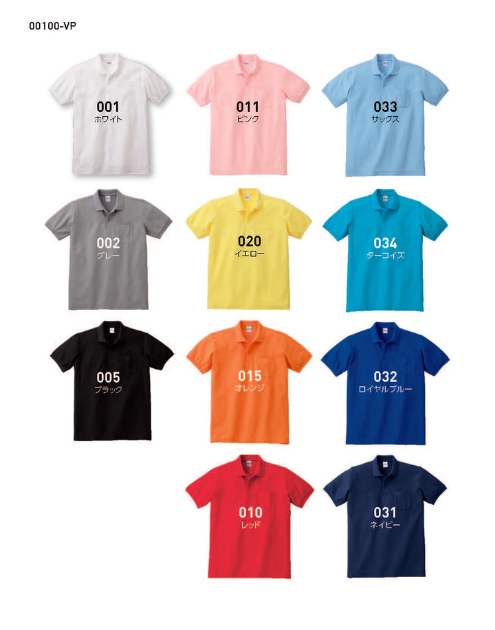 Goods Made Printstar 00100-VP 5.8オンス T/Cポロシャツ オリジナルポロシャツを1枚から激安で短納期でプリント可能| Printstar 00100