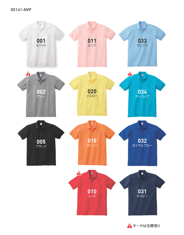 Printstar 00141-NVP 5.8オンスT/Cポロシャツ(ポケット無し)