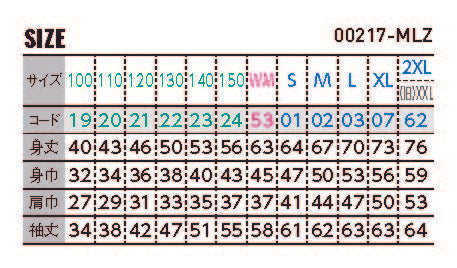 オリジナルグッズ・ノベルティのグッズメイド【GOODS MADE】 Printstar 00217-MLZ 8.4オンス ジップアップライトパーカー オリジナルパーカーを1枚から激安で短納期でプリント可能| Printstar 00217