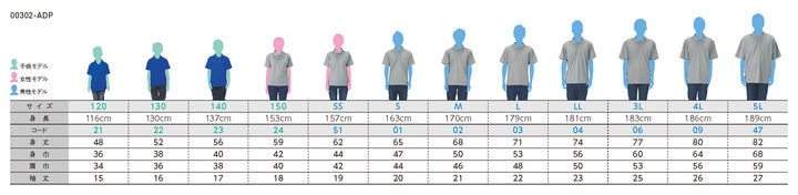 オリジナルグッズ・ノベルティのグッズメイド【GOODS MADE】 glimmer 00302-ADP 4.4オンスドライポロシャツ オリジナルポロシャツを1枚から激安で短納期でプリント可能| glimmer 00302