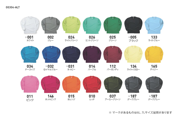 glimmer 00304-ALT 4.4オンスドライロングスリーブTシャツ