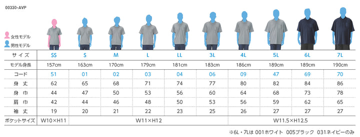 glimmer 00330-AVP 4.4オンスドライポロシャツ(ポケット付)