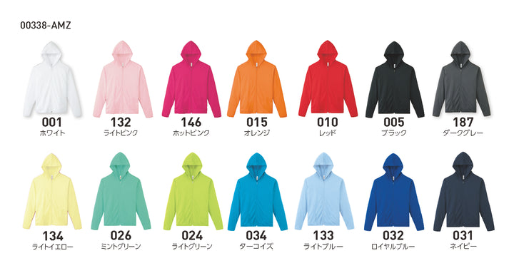 オリジナルグッズ・ノベルティのグッズメイド【GOODS MADE】 glimmer 00338-AMZ 4.4オンスドライジップパーカー