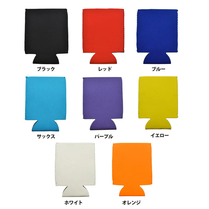 オリジナルグッズ・ノベルティのグッズメイド【GOODS MADE】 オリジナル缶クージー(保冷缶カバー・スタビーホルダー)RPC0 オリジナル缶クージー|保冷缶カバー・スタビーホルダー|1個から制作OK|360円