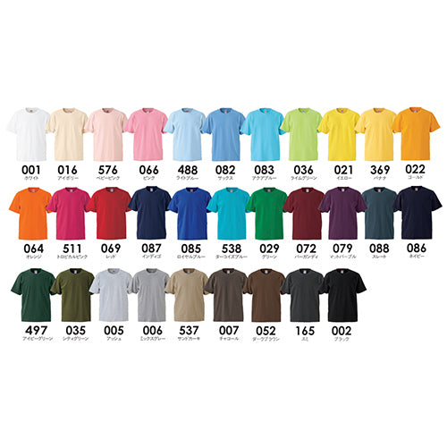 オリジナルグッズ・ノベルティのグッズメイド【GOODS MADE】 United Athle 5942-01 6.2オンス プレミアム Tシャツ オリジナルTシャツを1枚から激安で短納期でプリント可能| United Athle 5942-01