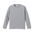 オリジナルグッズ・ノベルティのグッズメイド【GOODS MADE】 United Athle 5011-01 5.6オンス ロングスリーブ Tシャツ(1.6インチリブ) オリジナルロングTシャツを1枚から激安で短納期でプリント可能| United Athle 5011-01
