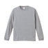 オリジナルグッズ・ノベルティのグッズメイド【GOODS MADE】 United Athle 5011-01 5.6オンス ロングスリーブ Tシャツ(1.6インチリブ) オリジナルロングTシャツを1枚から激安で短納期でプリント可能| United Athle 5011-01