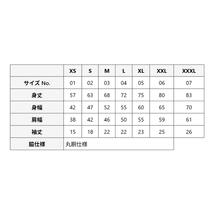 オリジナルグッズ・ノベルティのグッズメイド【GOODS MADE】 United Athle 5942-01 6.2オンス プレミアム Tシャツ オリジナルTシャツを1枚から激安で短納期でプリント可能| United Athle 5942-01