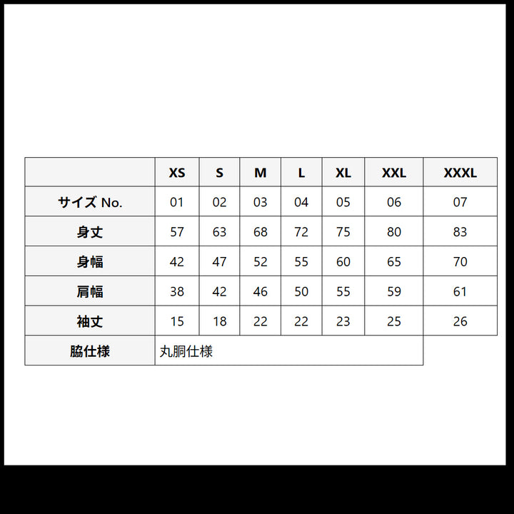 オリジナルグッズ・ノベルティのグッズメイド【GOODS MADE】 United Athle 5942-01 6.2オンス プレミアム Tシャツ オリジナルTシャツを1枚から激安で短納期でプリント可能| United Athle 5942-01