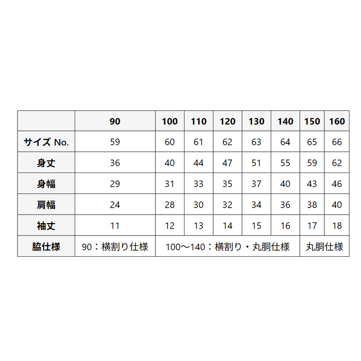 オリジナルグッズ・ノベルティのグッズメイド【GOODS MADE】 United Athle 5001-02 5.6オンス ハイクオリティー Tシャツ 〈90~160cm〉 オリジナルTシャツを1枚から激安で短納期でプリント可能| United Athle 5001-02