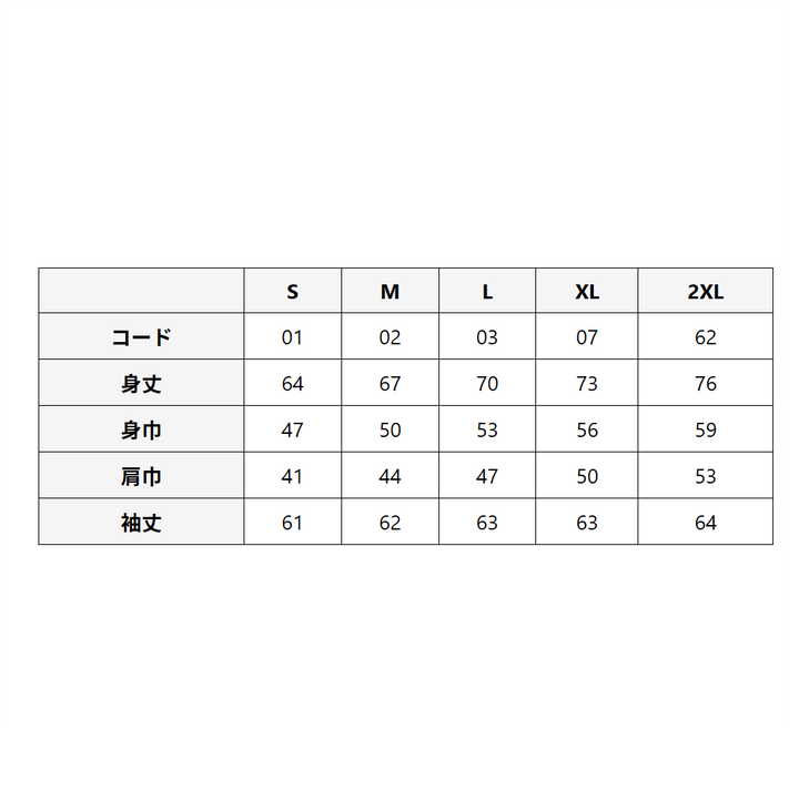 オリジナルグッズ・ノベルティのグッズメイド【GOODS MADE】 Printstar 00216-MLH 8.4オンス フーデッドライトパーカー オリジナルパーカーを1枚から激安で短納期でプリント可能| Printstar 00216