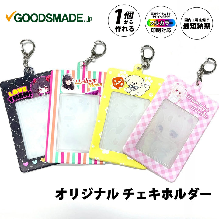 オリジナルチェキホルダーの商品イメージ|フルカラー印刷対応・1個から作れるオリジナルグッズ