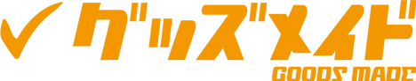 グッズメイドのロゴ