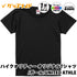 グッズメイド United Athle 5001-03 5.6オンス ハイクオリティー Tシャツ 〈ガールズ〉 オリジナルTシャツを1枚から激安で短納期でプリント可能| United Athle 5001-03
