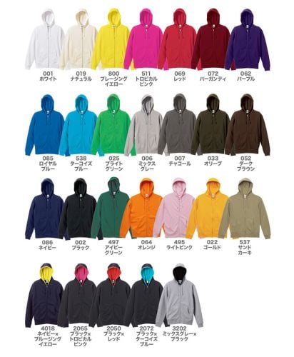 オリジナルグッズ・ノベルティのグッズメイド【GOODS MADE】 United Athle 5213-01 10.0オンス スウェット フルジップ パーカ(裏パイル) オリジナルパーカーを1枚から激安で短納期でプリント可能| United Athle 5213-01