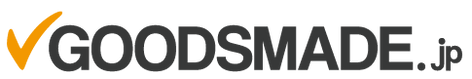 オリジナルグッズ・ノベルティのグッズメイド【GOODS MADE】