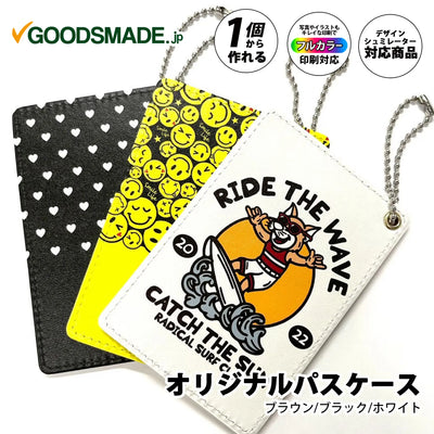 オリジナルパスケースの印刷サンプル。白・黄色・黒の本体にキャラクターデザインをフルカラー印刷した例。1個から作成可能でデザインシミュレーターにも対応。