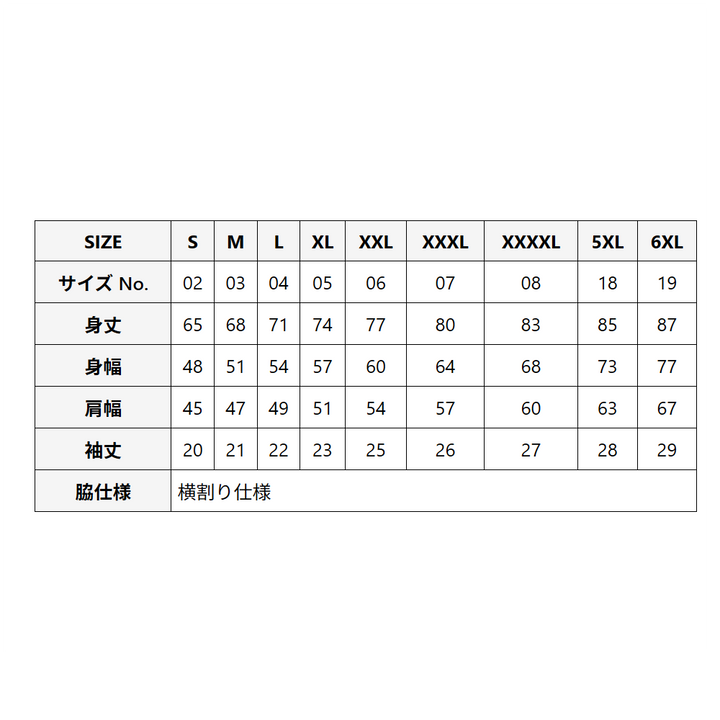 オリジナルグッズ・ノベルティのグッズメイド【GOODS MADE】 United Athle 5900-01 4.1オンス ドライアスレチック Tシャツ〈アダルト〉 オリジナルTシャツを1枚から激安で短納期でプリント可能| United Athle 5900-01