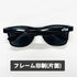 オリジナルグッズ・ノベルティのグッズメイド【GOODS MADE】 メッシュプリントサングラス EVG02 オリジナルメッシュプリントサングラス |1個550円~!1個から作成可能|フルカラー印刷対応