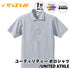 ユーティリティーポロシャツ/UNITED ATHLE。
フルカラー印刷対応で1個からオリジナル制作可能。無地ボディのサンプル例。