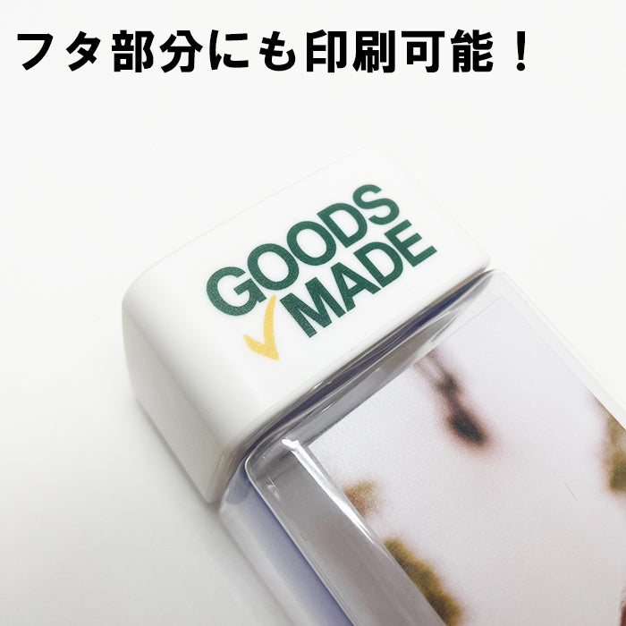 Goods Made スクエアクリアボトルRPC06 オリジナルスクエアクリアボトル|1個990円~!1個から作成可能|フルカラー印刷対応