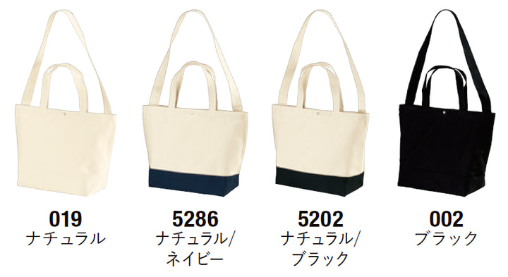 Goods Made United Athle 1490-01 ヘヴィー キャンバス スイッチング トートバッグ