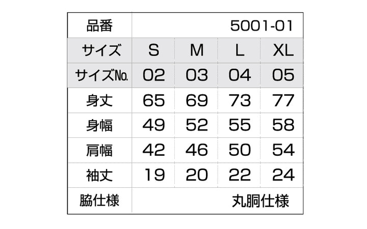 オリジナルグッズ・ノベルティのグッズメイド【GOODS MADE】 オリジナルTシャツ United Athle 5001-01 5.6オンス ハイクオリティー Tシャツ オリジナルTシャツを1枚から激安で短納期でプリント可能| United Athle 5001-01