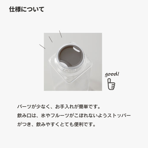 Goods Made スクエアクリアボトルRPC06 オリジナルスクエアクリアボトル|1個990円~!1個から作成可能|フルカラー印刷対応