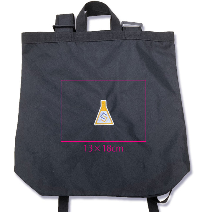 Goods Made デイパック TSP13