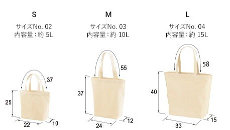 Goods Made オリジナルトートバッグ/United Athle 1460-01 レギュラー キャンバス オリジナルトートバッグ 低単価で1枚からOKUnited Athle  1460-01