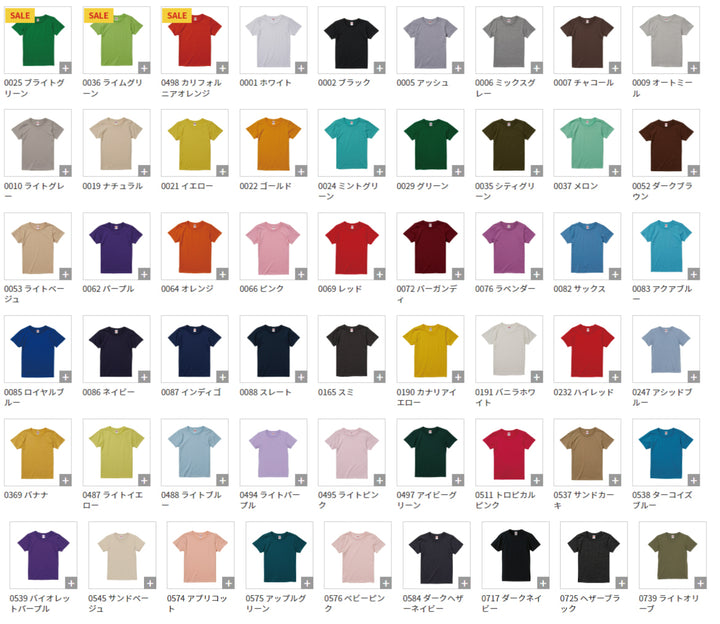 グッズメイド United Athle 5001-03 5.6オンス ハイクオリティー Tシャツ 〈ガールズ〉 オリジナルTシャツを1枚から激安で短納期でプリント可能| United Athle 5001-03