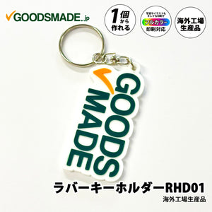 海外生産オリジナルグッズ