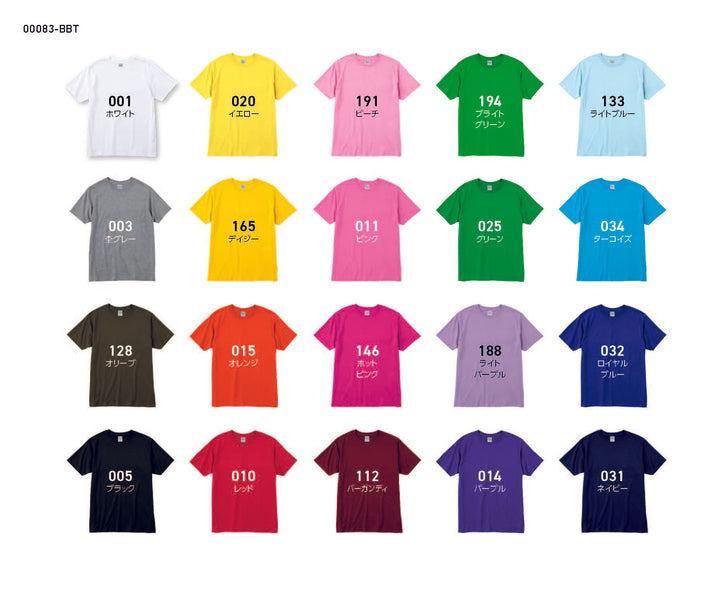 オリジナルグッズ・ノベルティのグッズメイド【GOODS MADE】 Printstar 00083-BBT 4.0オンス　ライトウェイトTシャツ オリジナルTシャツを1枚から激安で短納期でプリント可能｜ Printstar 00083