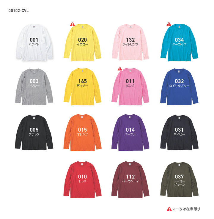 Printstar 00102-CVL 5.6オンス ヘビーウェイト長袖Tシャツ