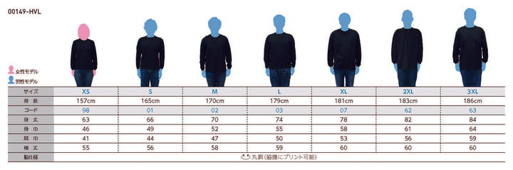 Goods Made Printstar 00149-HVL 7.4オンス スーパーヘビー長袖Tシャツ オリジナルロングTシャツを1枚から激安で短納期でプリント可能｜ Printstar 00149