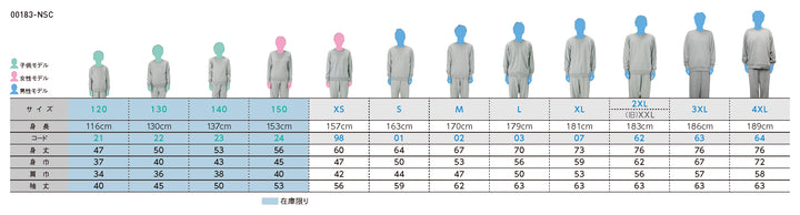オリジナルグッズ・ノベルティのグッズメイド【GOODS MADE】 Printstar 00183-NSC 9.7オンススタンダードトレーナー オリジナルトレーナーを1枚から激安で短納期でプリント可能｜ Printstar 00183
