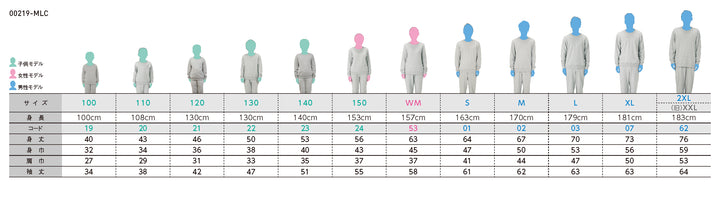 Goods Made Printstar 00219-MLC 8.4オンス　クルーネックライトトレーナー オリジナルトレーナーを1枚から激安で短納期でプリント可能｜ Printstar 00219