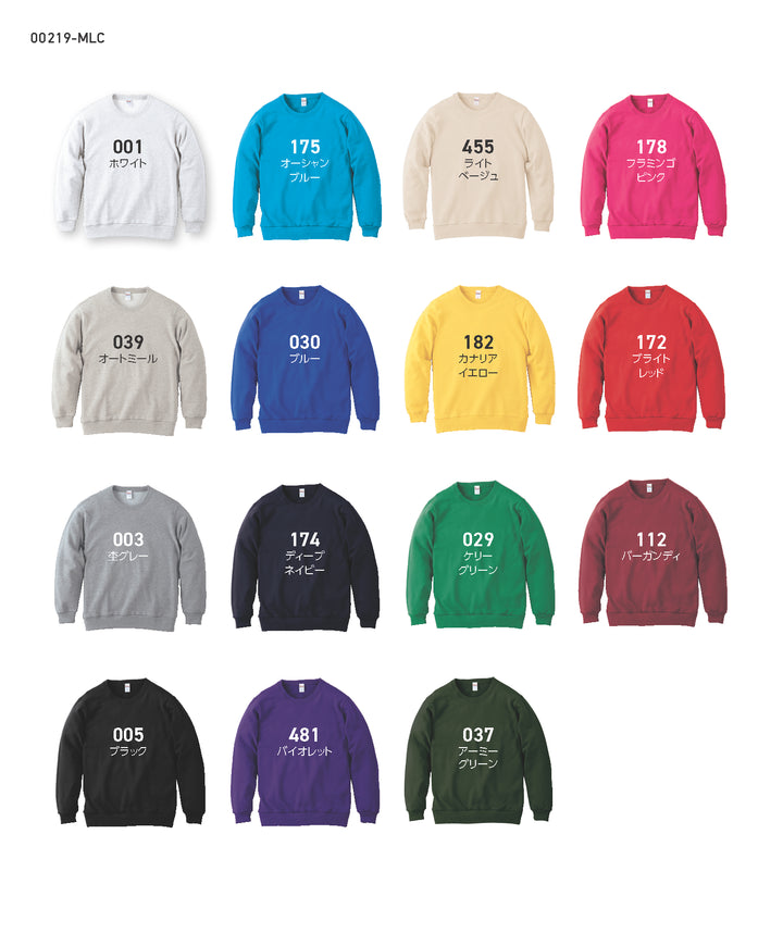 Goods Made Printstar 00219-MLC 8.4オンス　クルーネックライトトレーナー オリジナルトレーナーを1枚から激安で短納期でプリント可能｜ Printstar 00219