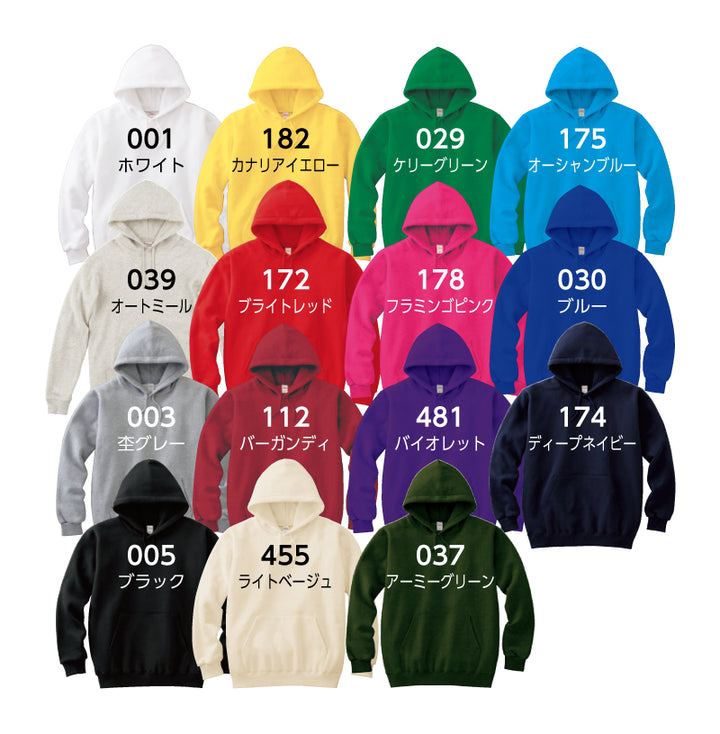 オリジナルグッズ・ノベルティのグッズメイド【GOODS MADE】 Printstar 00216-MLH 8.4オンス　フーデッドライトパーカー オリジナルパーカーを1枚から激安で短納期でプリント可能｜ Printstar 00216