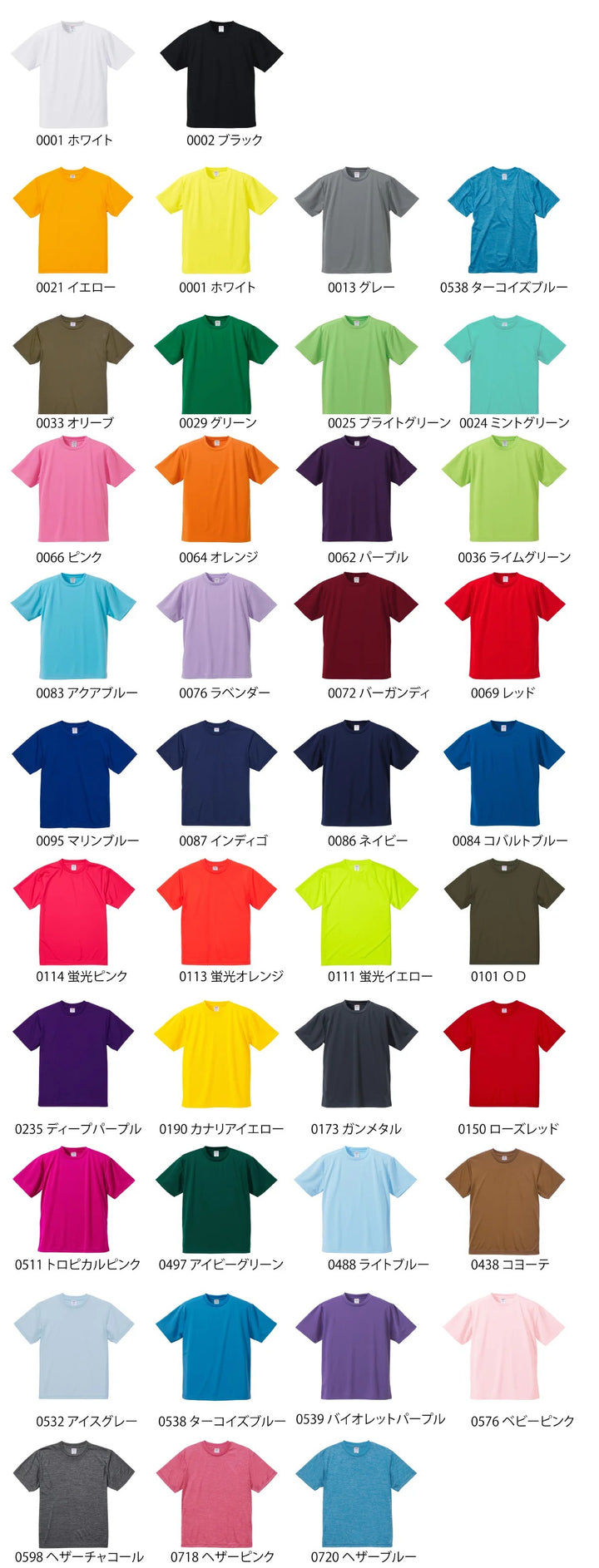 オリジナルグッズ・ノベルティのグッズメイド【GOODS MADE】 United Athle　5900-01　4.1オンス ドライアスレチック Tシャツ〈アダルト〉 オリジナルTシャツを1枚から激安で短納期でプリント可能｜ United Athle 5900-01