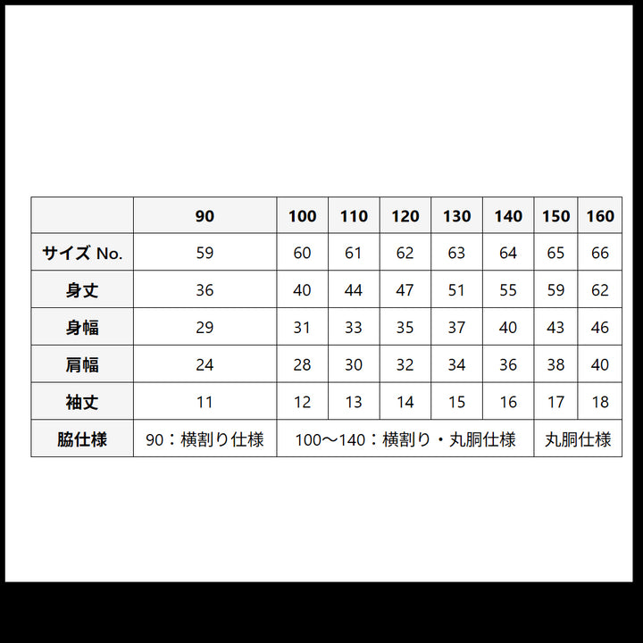 オリジナルグッズ・ノベルティのグッズメイド【GOODS MADE】 United Athle　5001-02　5.6オンス ハイクオリティー Tシャツ 〈90～160cm〉 オリジナルTシャツを1枚から激安で短納期でプリント可能｜ United Athle  5001-02