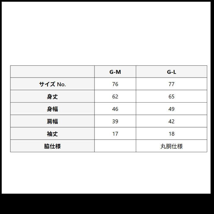 オリジナルグッズ・ノベルティのグッズメイド【GOODS MADE】 United Athle　5001-03　5.6オンス ハイクオリティー Tシャツ 〈ガールズ〉 オリジナルTシャツを1枚から激安で短納期でプリント可能｜ United Athle  5001-03