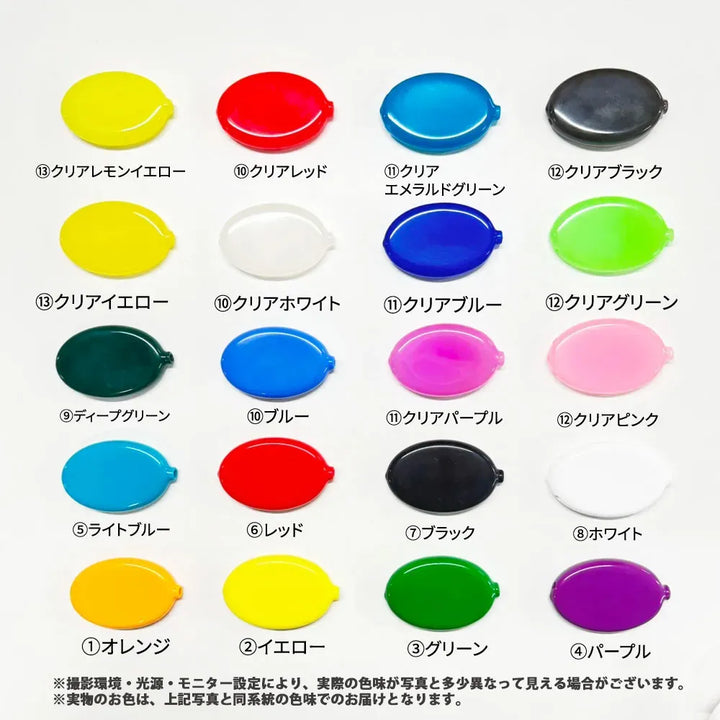 オリジナルグッズ・ノベルティのグッズメイド【GOODS MADE】 コインケース ラバータイプ WLT03 オリジナルラバーコインケース ｜1個330円～！1個から作成可能｜フルカラー印刷対応