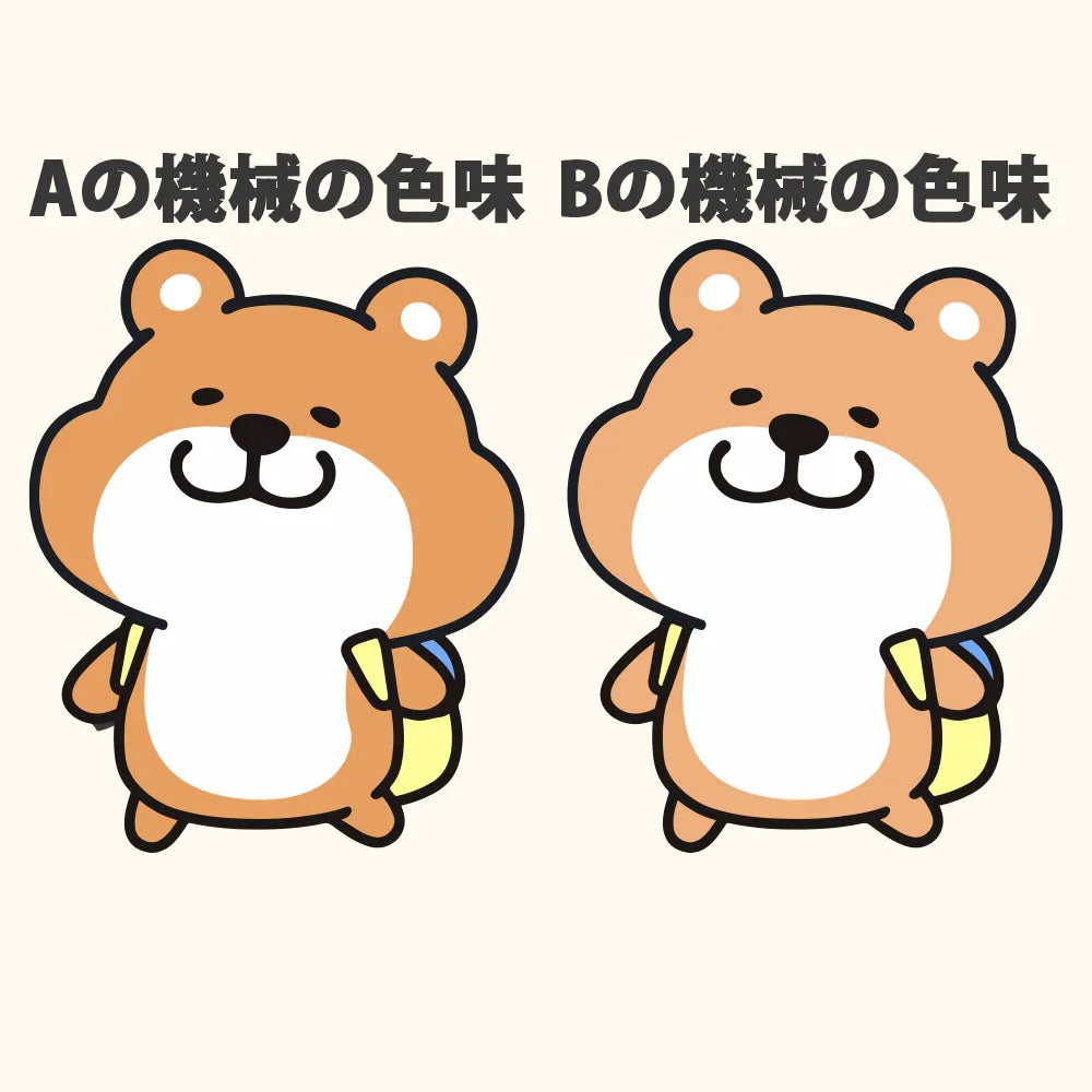 印刷時期によるわずかな色味差について