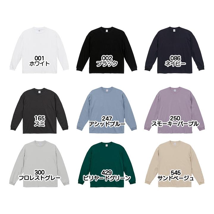 Goods Made United Athle 5509-01   5.6オンス ビッグシルエット ロングスリーブ Tシャツ オリジナルTシャツを1枚から激安で短納期でプリント可能｜ United Athle  5509-01