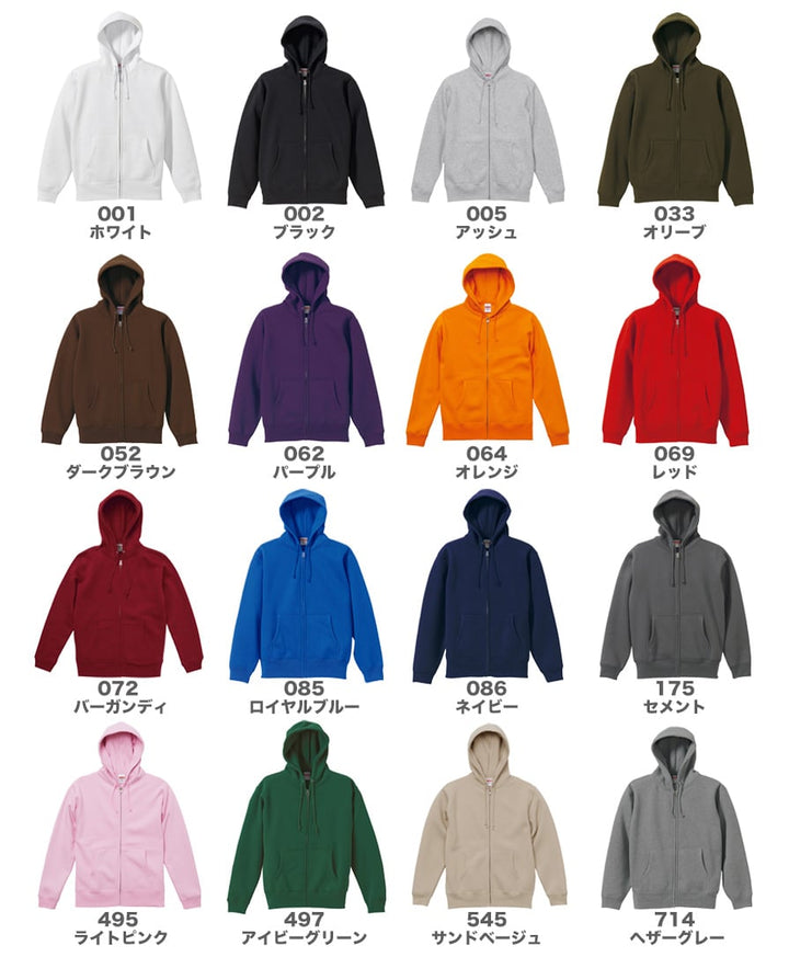 オリジナルグッズ・ノベルティのグッズメイド【GOODS MADE】 United Athle 5620-01 10.0オンス T/C スウェット フルジップ パーカ（裏起毛） オリジナルパーカーを1枚から激安で短納期でプリント可能｜ United Athle  5620-01