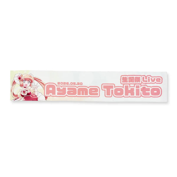 スタンダードなマフラーサイズで使いやすい