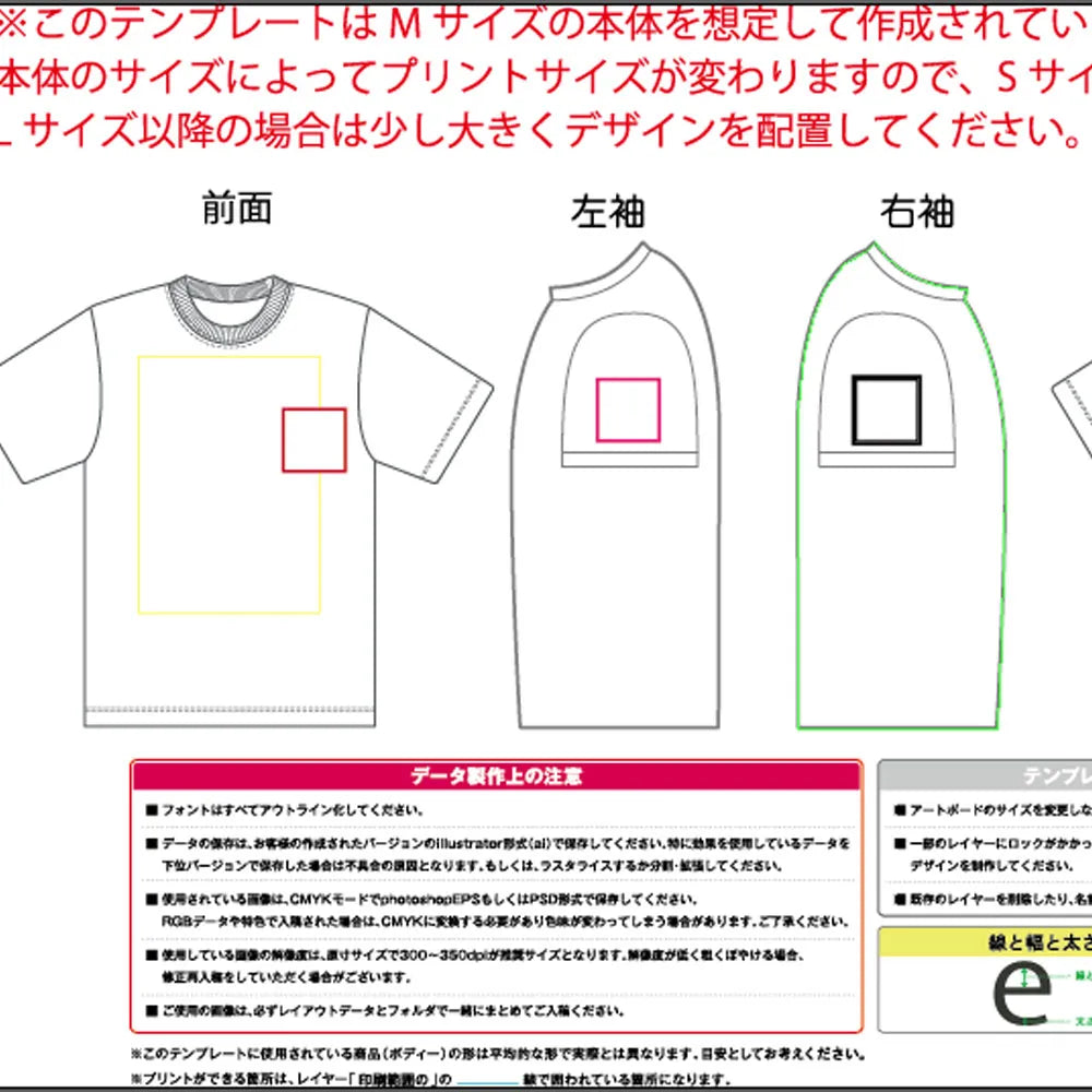 STEP 1：ご注文後のデータ送付