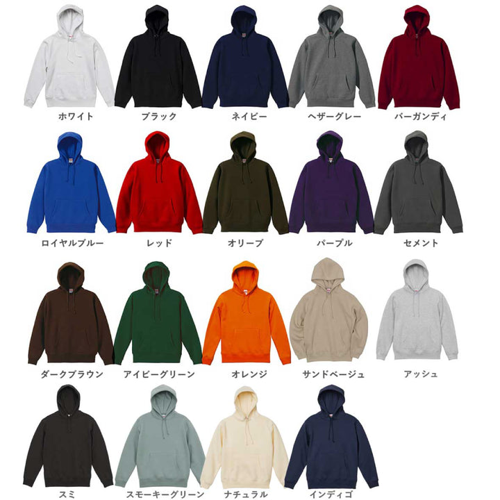 オリジナルグッズ・ノベルティのグッズメイド【GOODS MADE】 United Athle 5618-01  10.0オンス T/C スウェット プルオーバー パーカ（裏起毛） オリジナルパーカーを1枚から激安で短納期でプリント可能｜ United Athle  5618-01